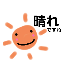[LINEスタンプ] 天気、お月様スタンプ