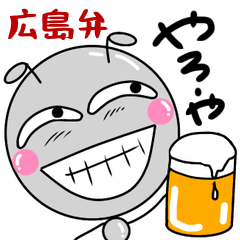 [LINEスタンプ] ありんちょ"広島弁"