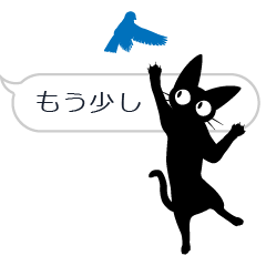 [LINEスタンプ] チャチャーン