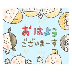 [LINEスタンプ] ハイハイ コンフくんファミリー