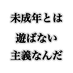 [LINEスタンプ] ハタチになった向けスタンプ