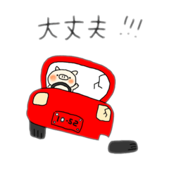 [LINEスタンプ] ぶたのぶうたのチグハグな日常