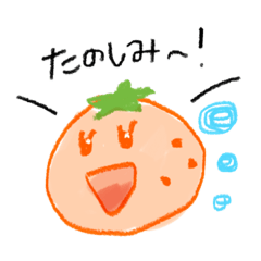 [LINEスタンプ] ふるーーつちゃん