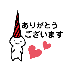 [LINEスタンプ] ツノツノ星人の日常