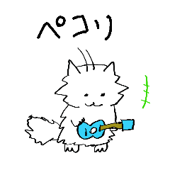 [LINEスタンプ] 白猫とウクレレ