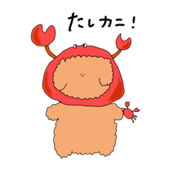 [LINEスタンプ] 目が小さいワンコ2