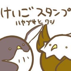 [LINEスタンプ] 正しい敬語スタンプ 鷲と隼