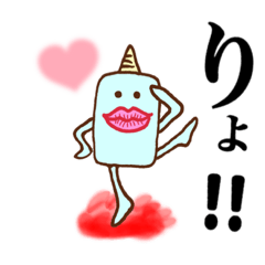 [LINEスタンプ] 四角いもの達 青鬼編