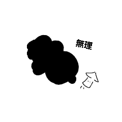 [LINEスタンプ] しゅぺっと