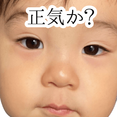[LINEスタンプ] エイト＆ジョースタンプ その1