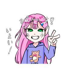 [LINEスタンプ] 日常で使えるやつスタンプ