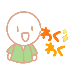 [LINEスタンプ] ふんわりてるてるぼうずん