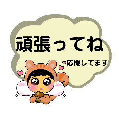 [LINEスタンプ] まるたまちゃんスタンプ