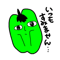 [LINEスタンプ] キモピーマン