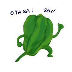 [LINEスタンプ] お野菜さんが通る