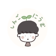 [LINEスタンプ] しんごにうむ。