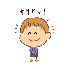 [LINEスタンプ] こめ太 サササッ！ 1