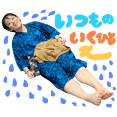 [LINEスタンプ] まほろばむさしのワントゥースリー