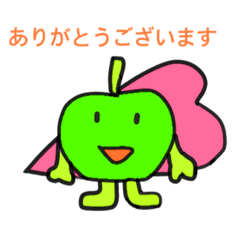 [LINEスタンプ] 青りんごのありがとう集