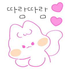 [LINEスタンプ] リス「タラムタラム」