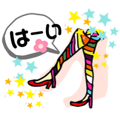 [LINEスタンプ] 足子さん3 大人敬語スタンプ