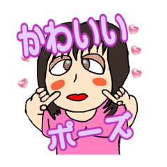 [LINEスタンプ] 天然女子るなちゃん