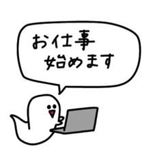 [LINEスタンプ] 在宅勤務中やお仕事中に使えるニョロニョロ