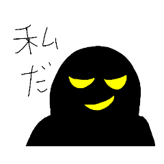 [LINEスタンプ] くろま君の黒幕スタンプ