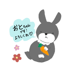 [LINEスタンプ] うさぎのおとちゃん