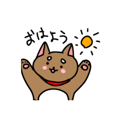 [LINEスタンプ] のん柴犬スタンプ