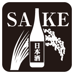 [LINEスタンプ] 酒はこうして作られる〜酒造りの工程 その2