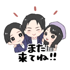 [LINEスタンプ] 友達づくりサークルSAP公式スタンプvol.1