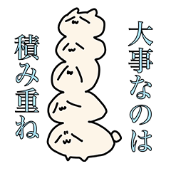 [LINEスタンプ] もちねこちゃん！