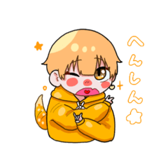 [LINEスタンプ] からしちゃん〜‼️