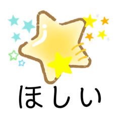 [LINEスタンプ] 日常で使うダジャレ2(訂正版)