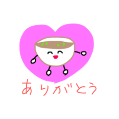 [LINEスタンプ] あんかけくんスタンプ2