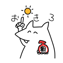 [LINEスタンプ] いぬさんのすたんぷ