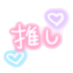 [LINEスタンプ] 量産型オタクスタンプ