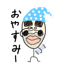 [LINEスタンプ] キモカワスタンプよ〜