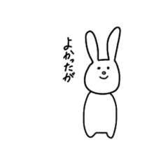 [LINEスタンプ] 鳥取うさ太郎