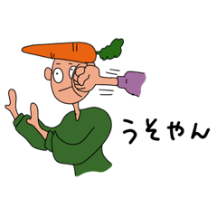 [LINEスタンプ] りんごヘッドくんとにんじんリーゼントくん