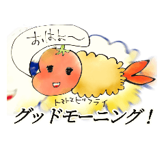 [LINEスタンプ] エビフライ達のスタンプ