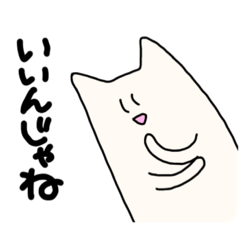 [LINEスタンプ] たのしいいきもののせいかつ