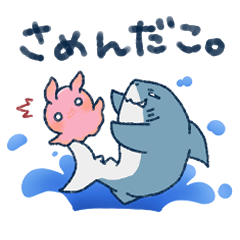 [LINEスタンプ] さめんだこ。