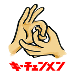 [LINEスタンプ] キーチェンメン