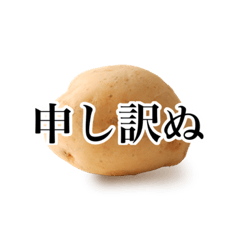 [LINEスタンプ] 文字打ってる場合じゃねぇブラス班員①