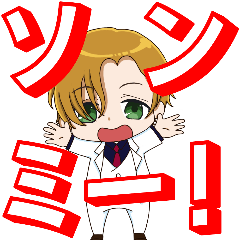 [LINEスタンプ] Aroe様スタンプ1