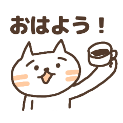 [LINEスタンプ] 困り眉ねこスタンプ