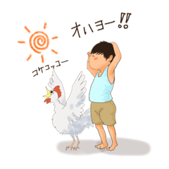 [LINEスタンプ] たくと日和