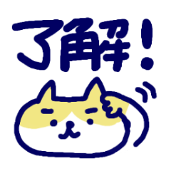 [LINEスタンプ] 困り眉ねこスタンプ（ハチワレ）